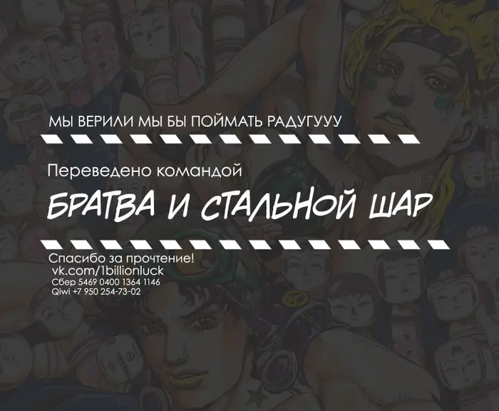 Страница 49