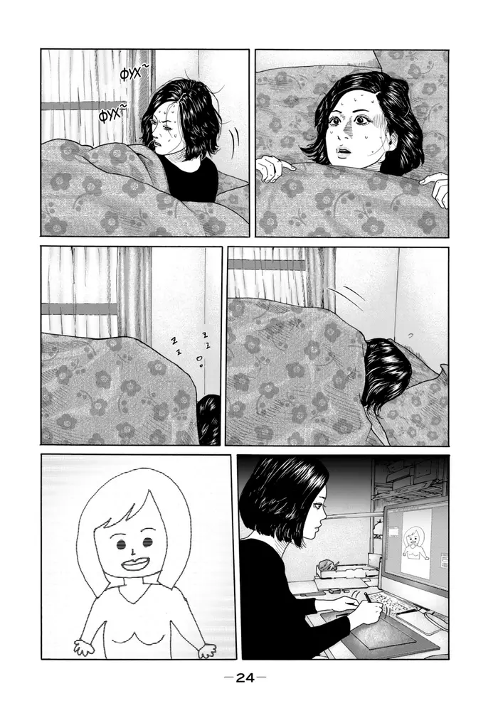 Страница 4