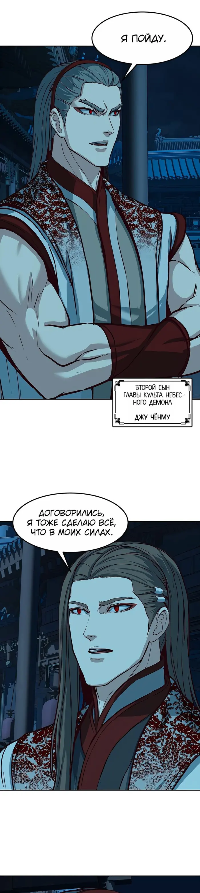 Страница 16