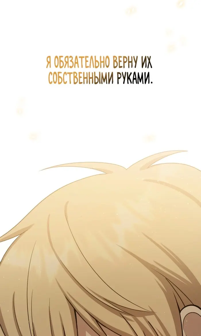 Страница 66