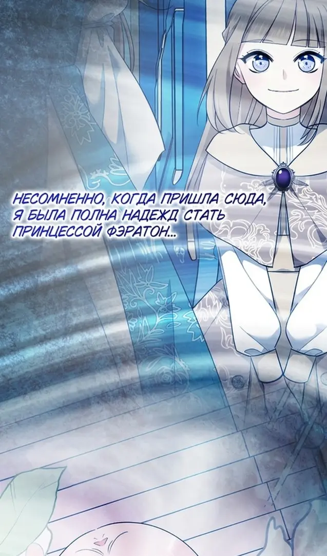Страница 80