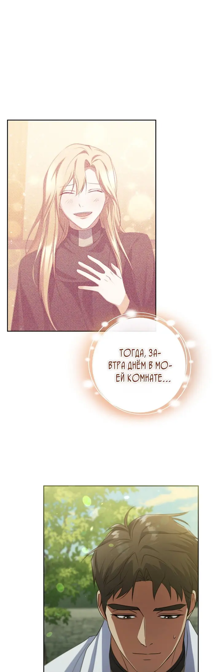 Страница 46