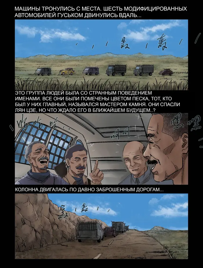 Страница 4