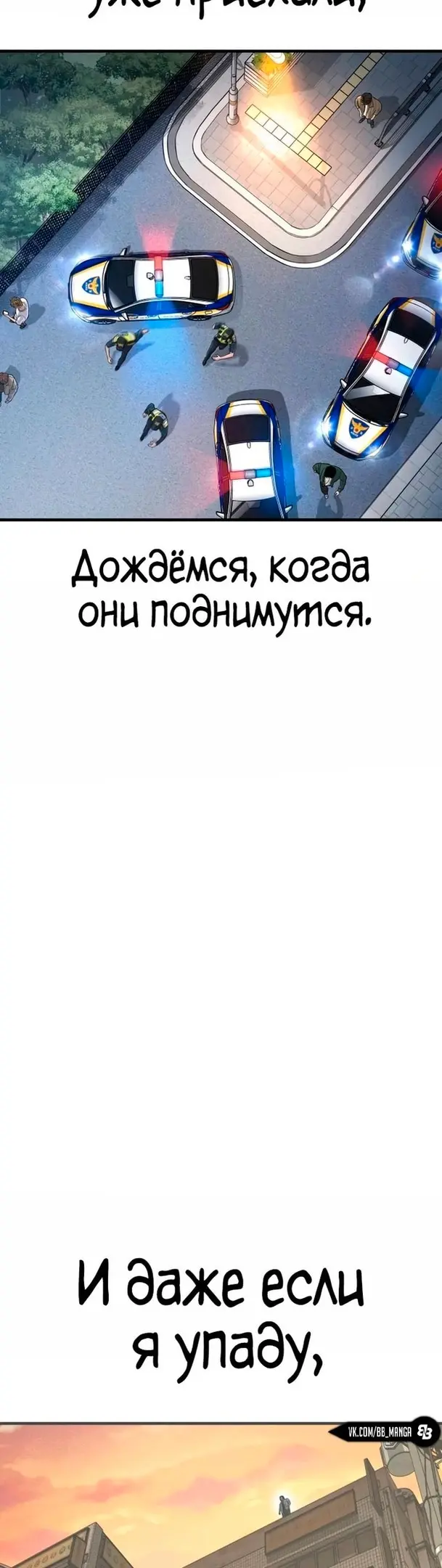 Страница 64