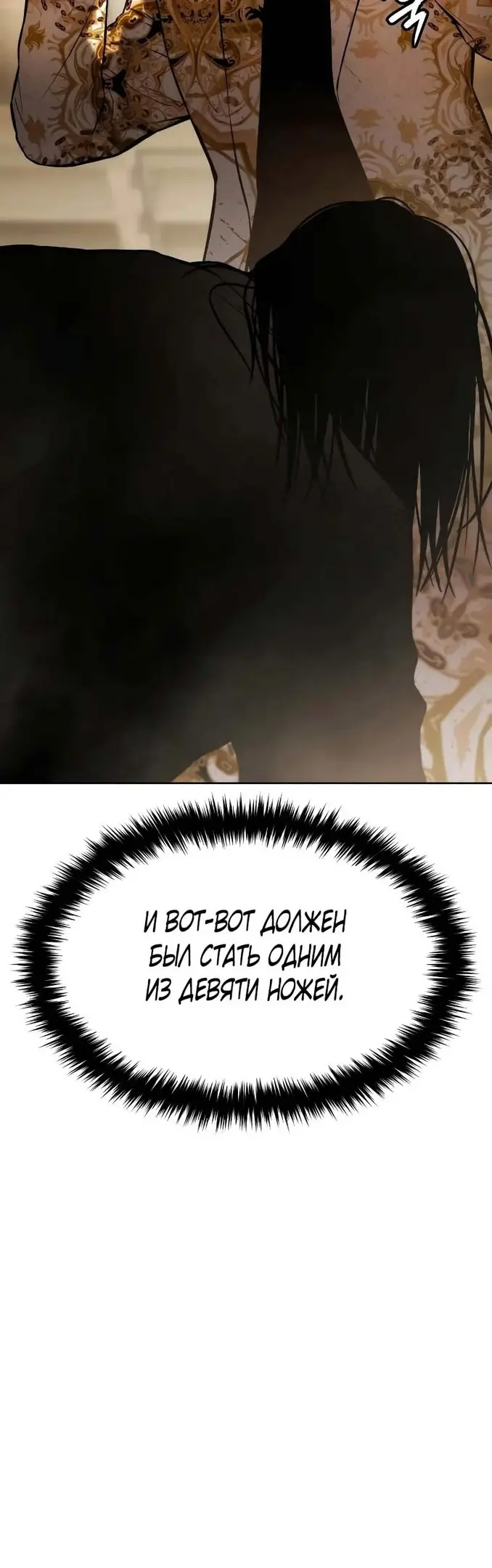 Страница 89
