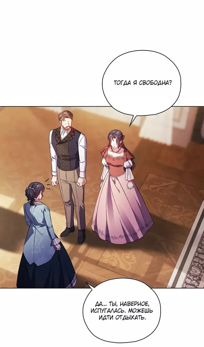 Страница 77