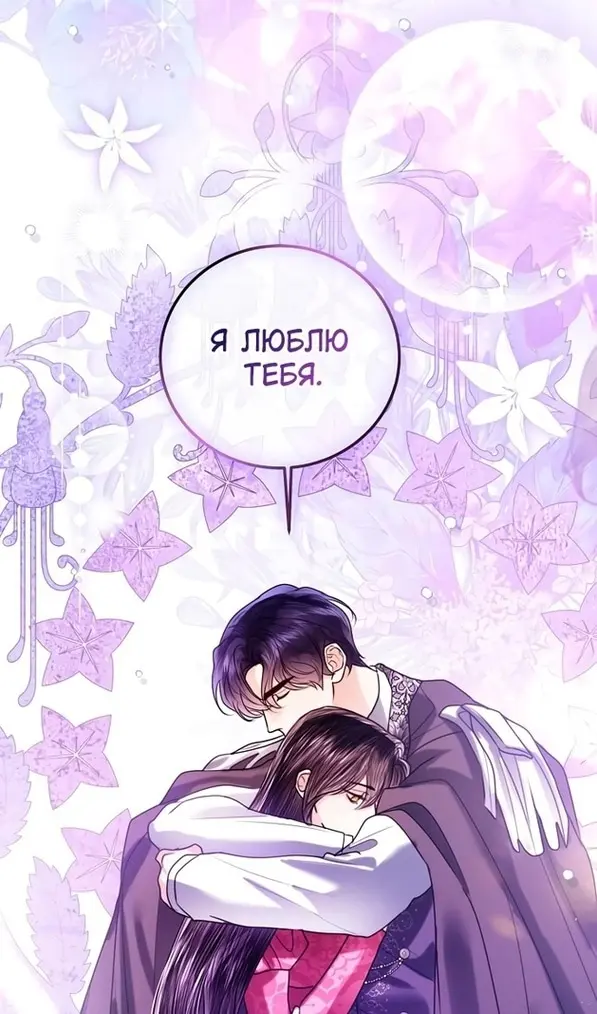 Страница 55