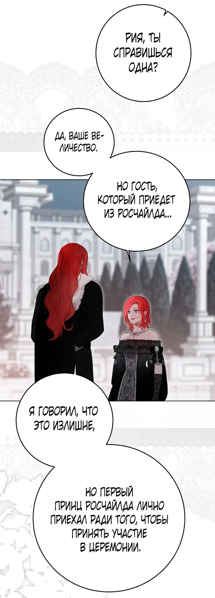 Страница 59