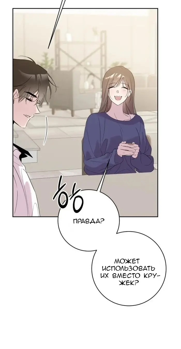 Страница 62