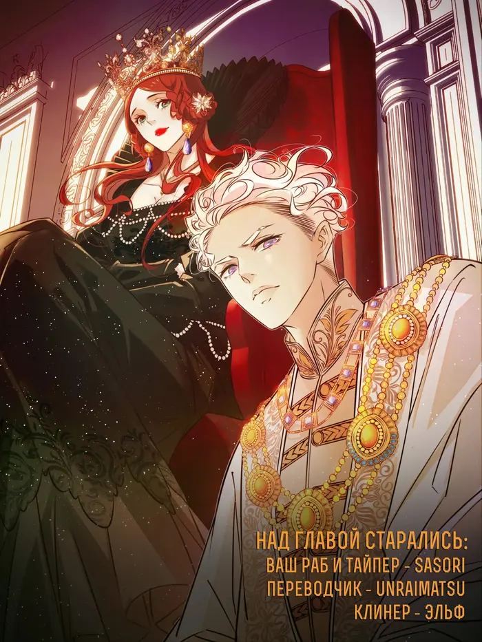 Страница 12