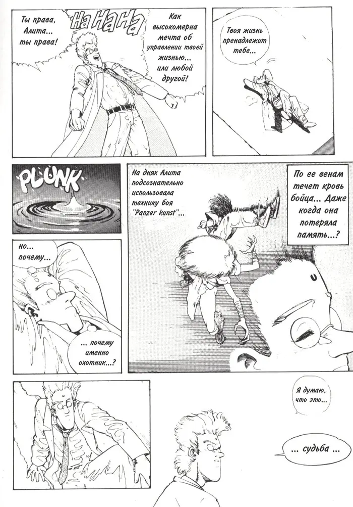 Страница 15