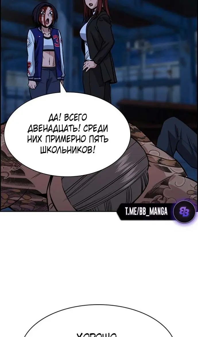 Страница 61