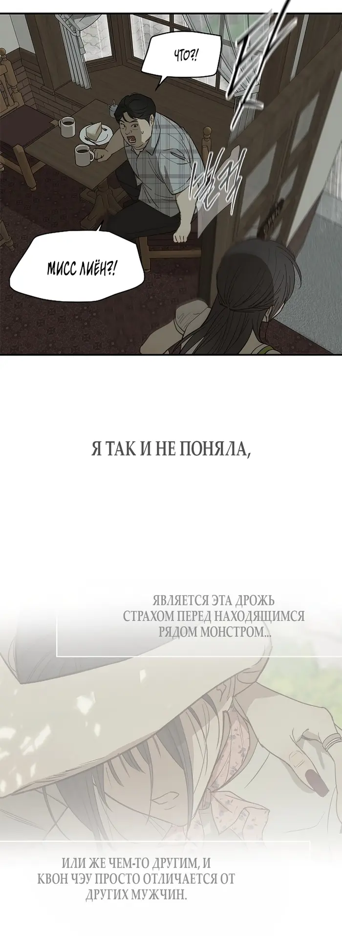 Страница 56