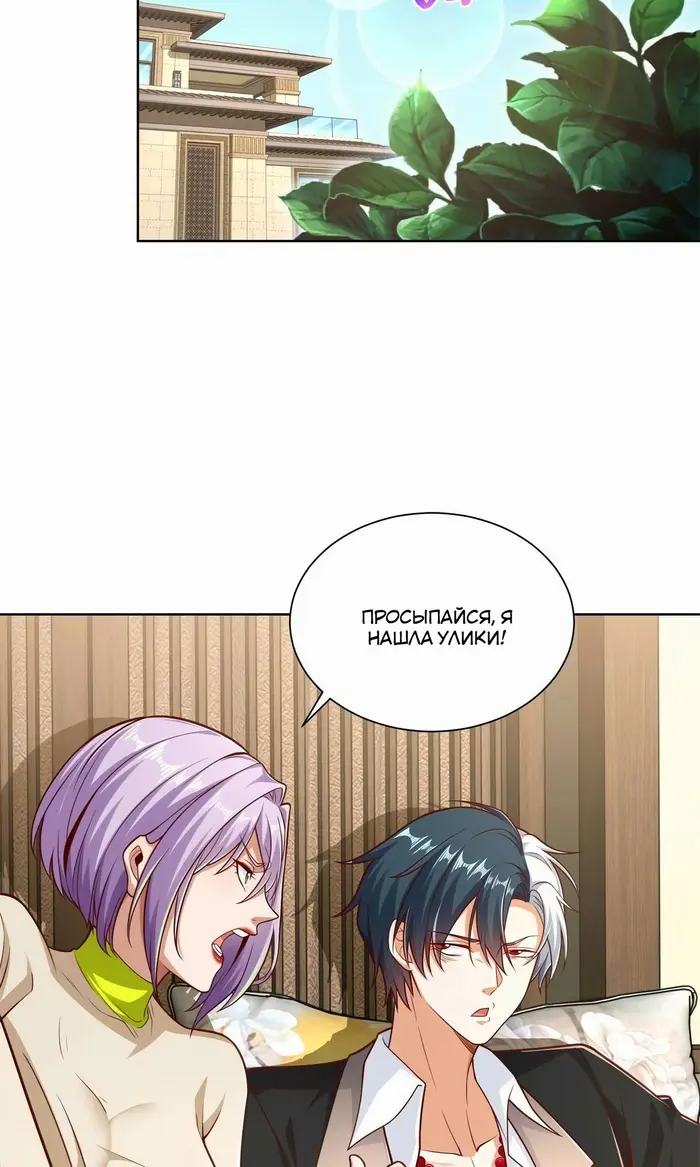 Страница 15