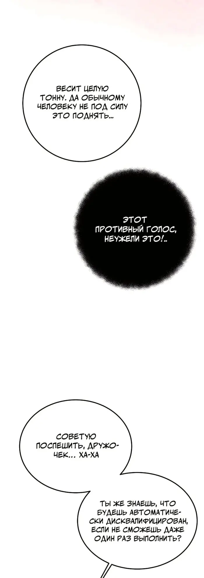 Страница 64