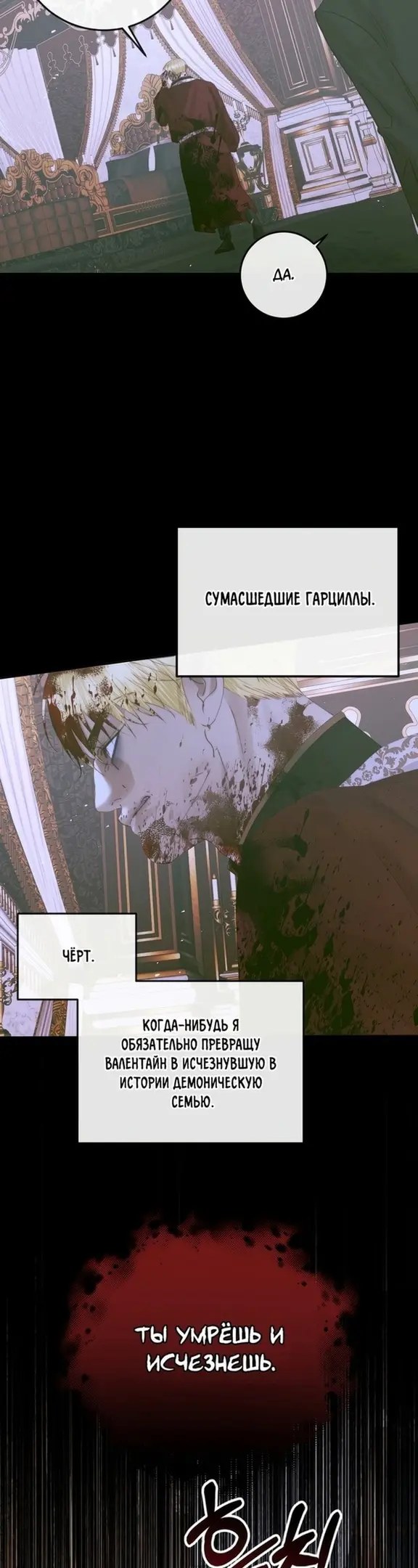 Страница 35