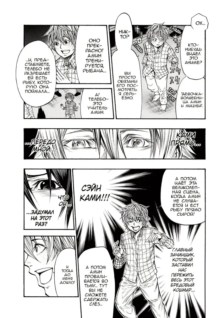 Страница 13