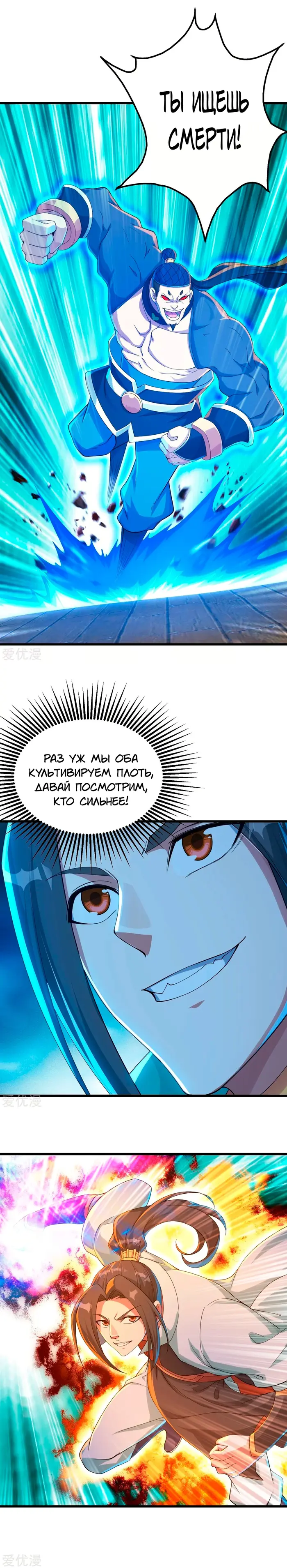 Страница 5