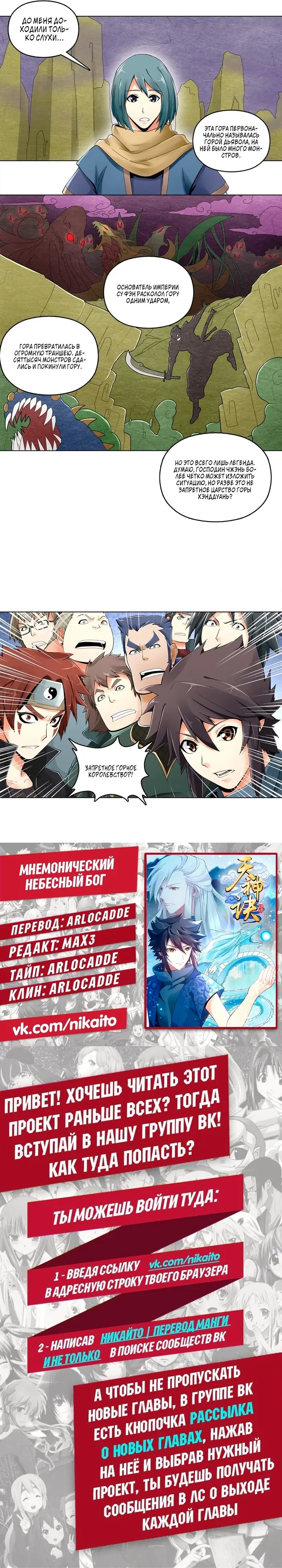 Страница 4