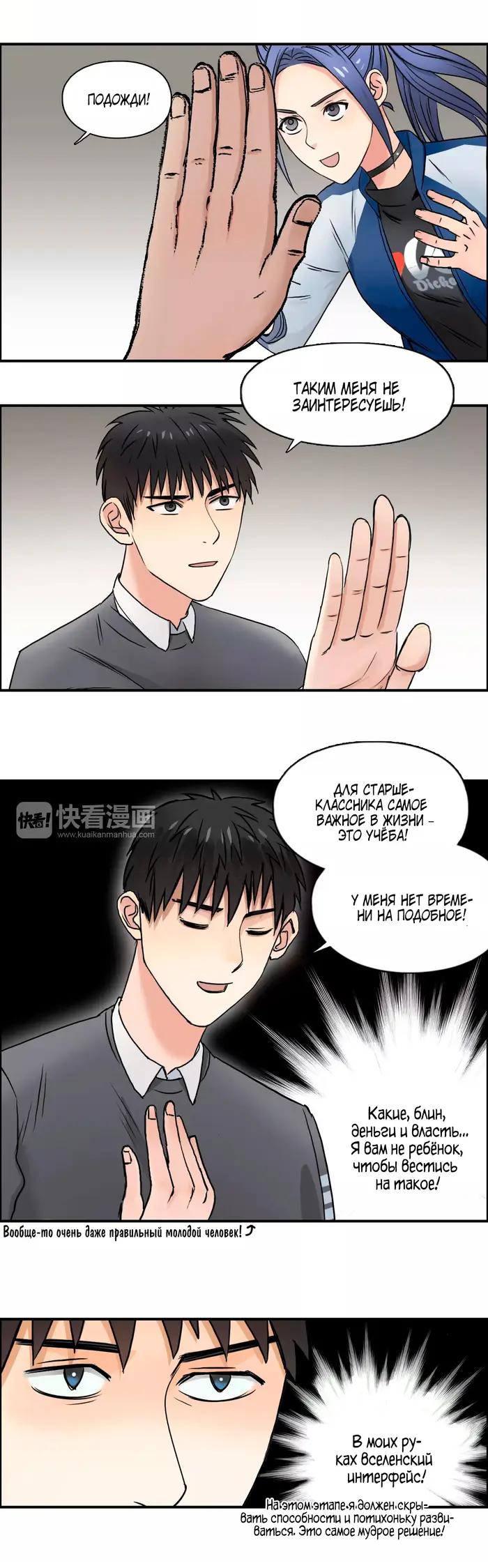 Страница 5