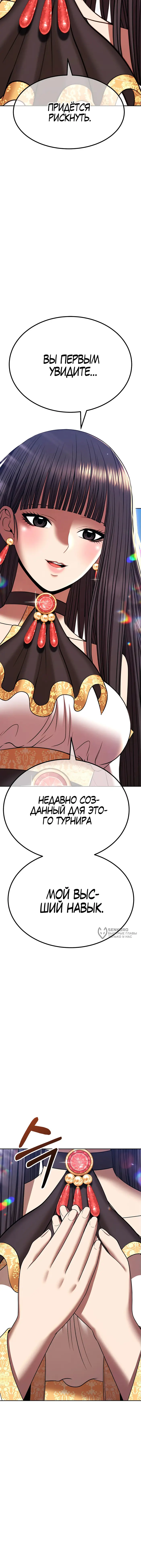 Страница 38