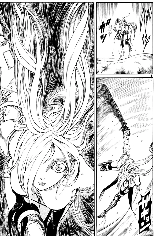 Страница 11