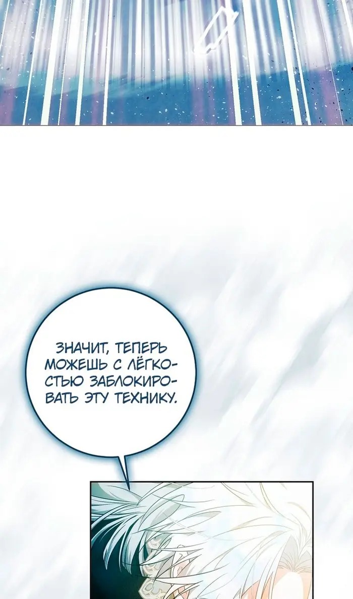 Страница 66
