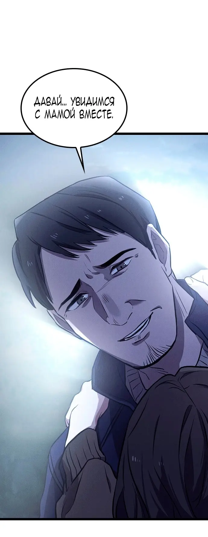 Страница 73