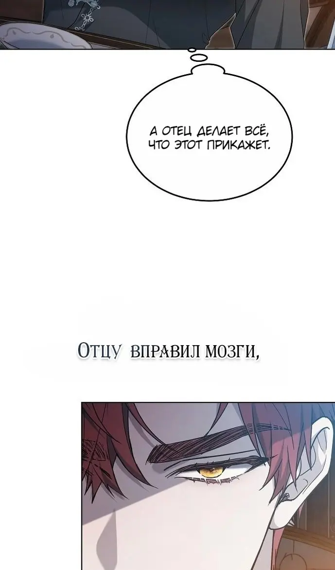 Страница 106