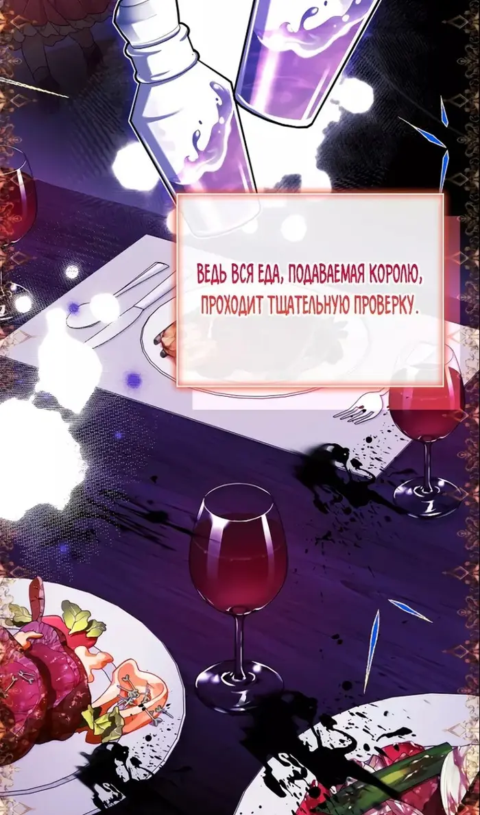 Страница 59