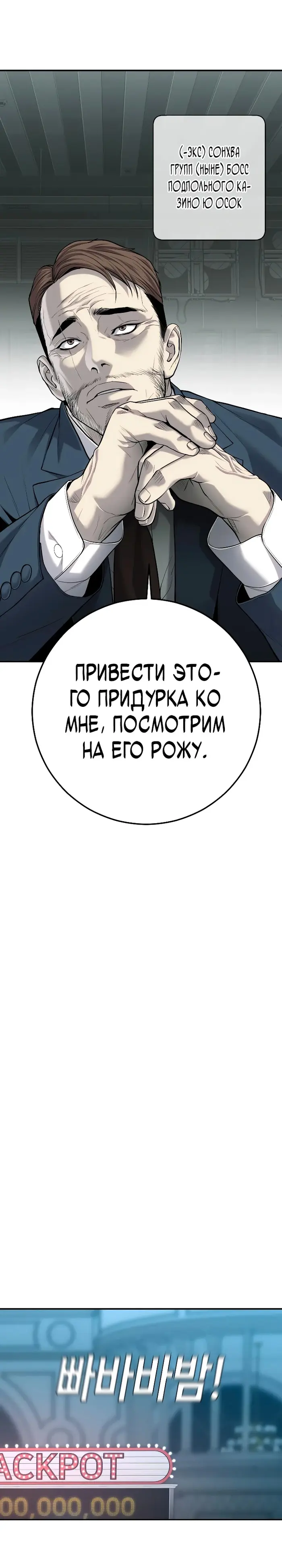 Страница 38