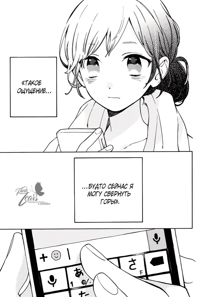 Страница 13