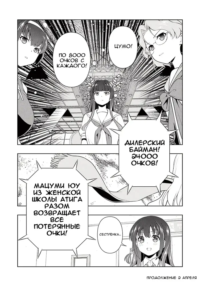 Страница 15