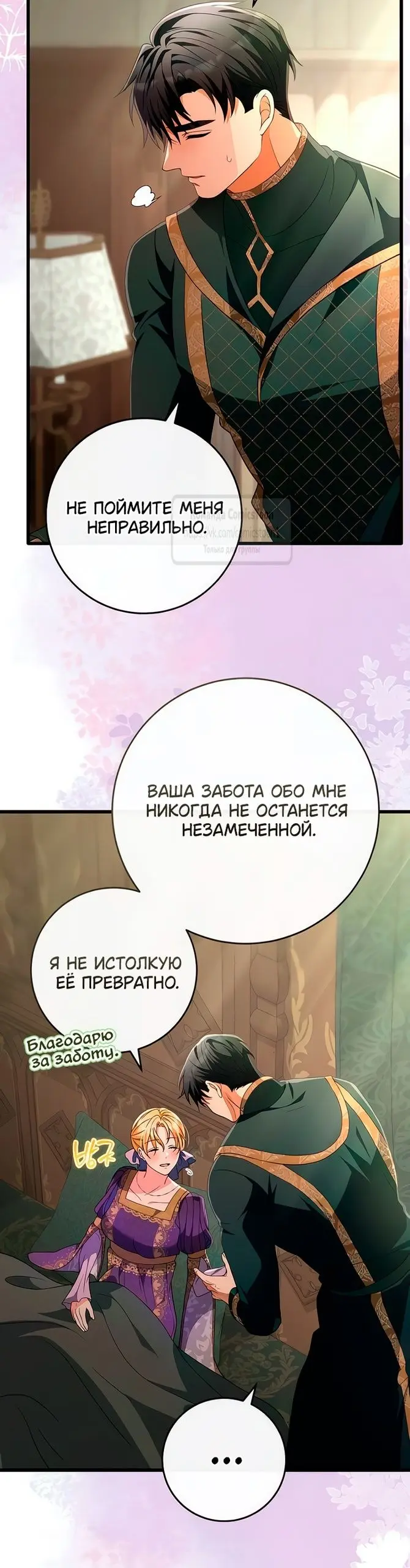 Страница 38