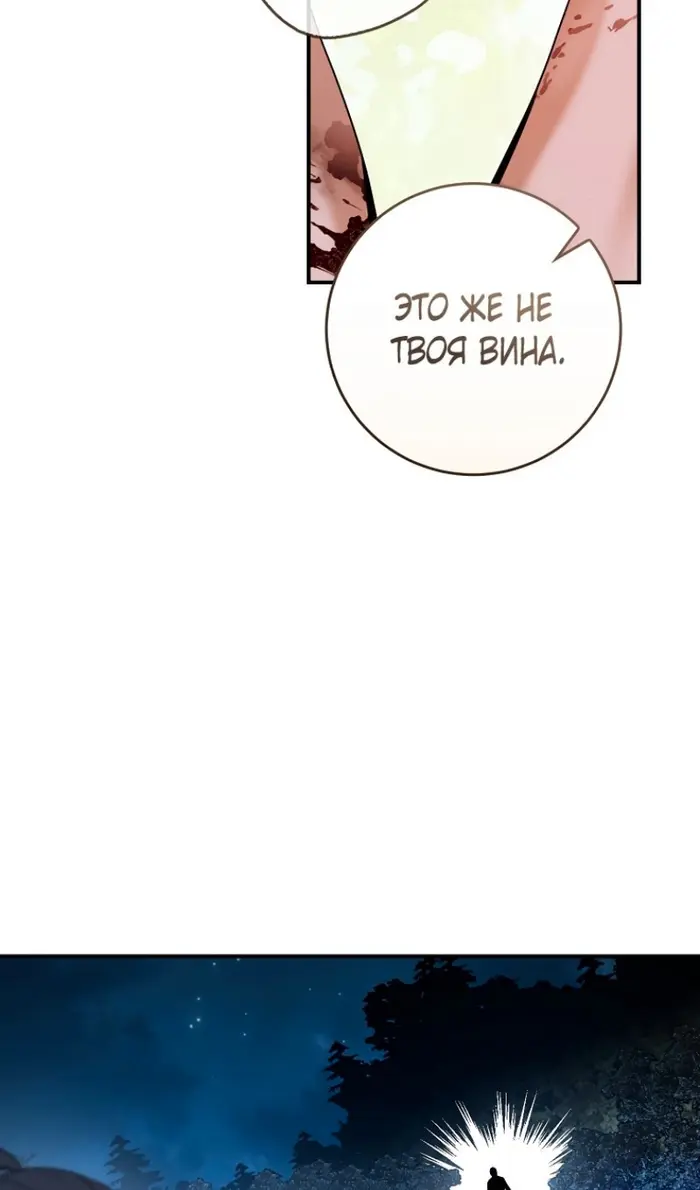 Страница 73