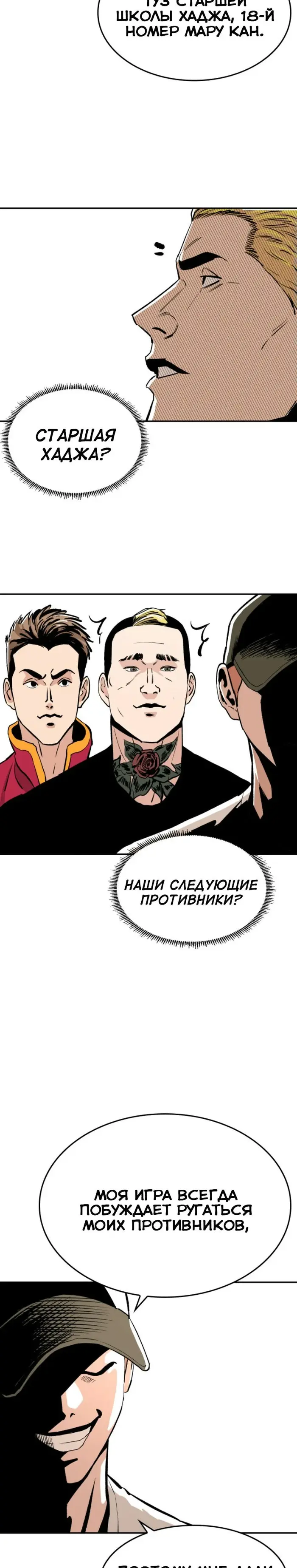 Страница 28