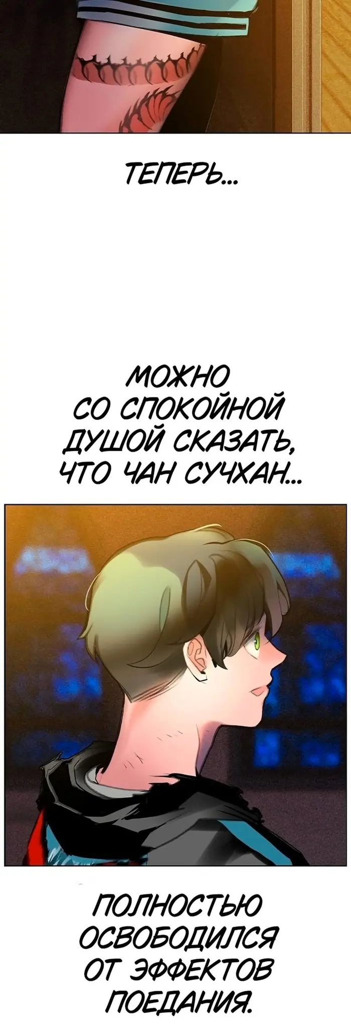 Страница 56