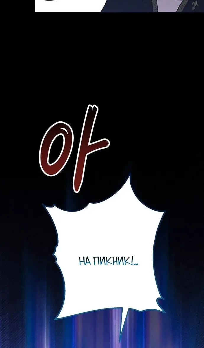 Страница 120