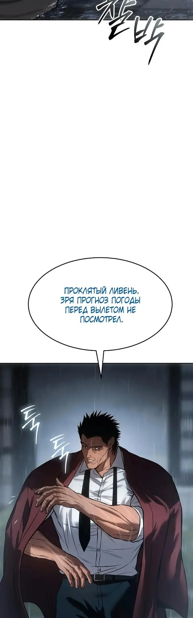 Страница 76