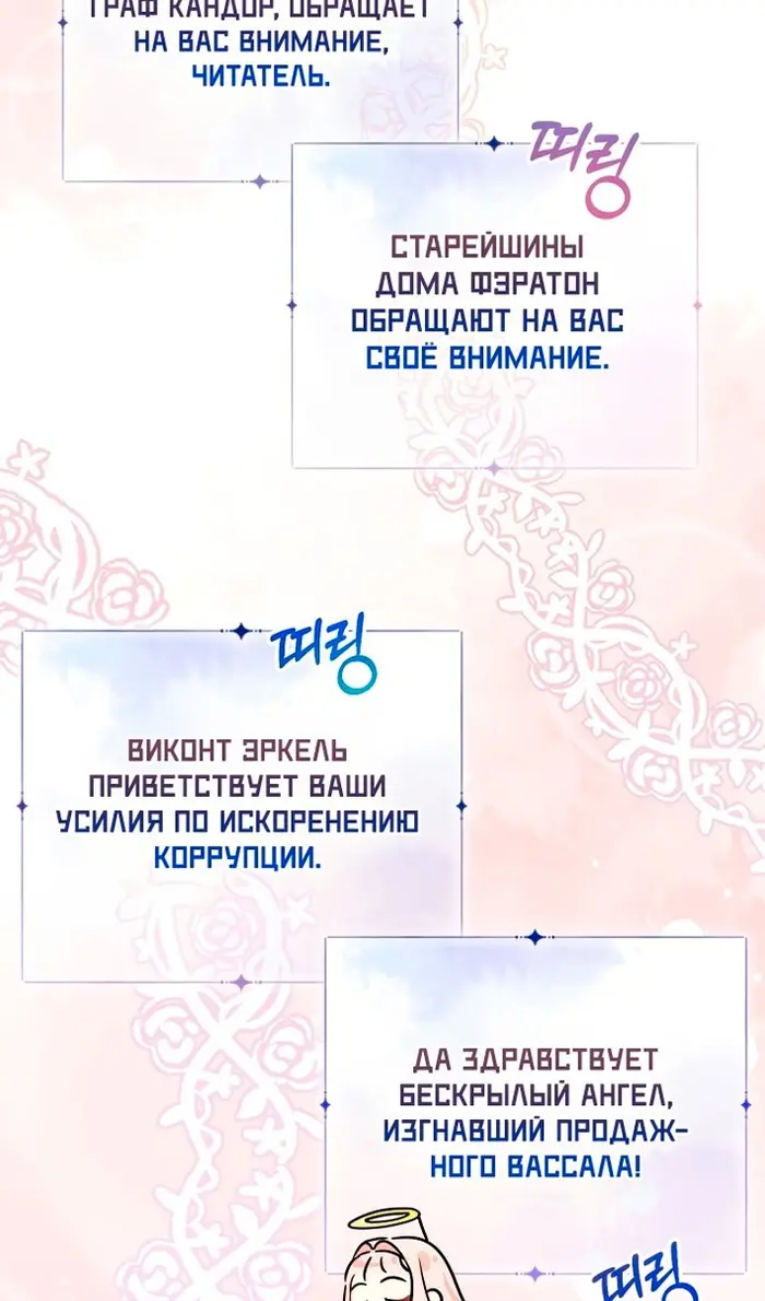 Страница 59
