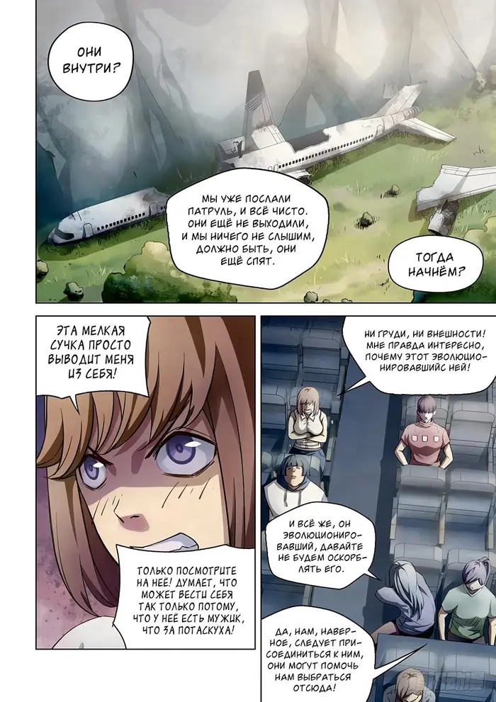 Страница 1