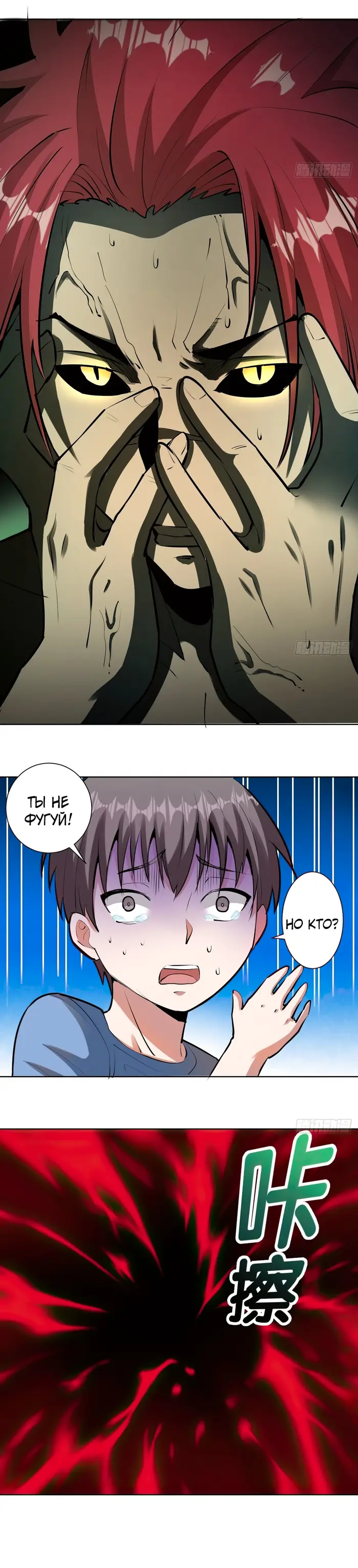 Страница 5