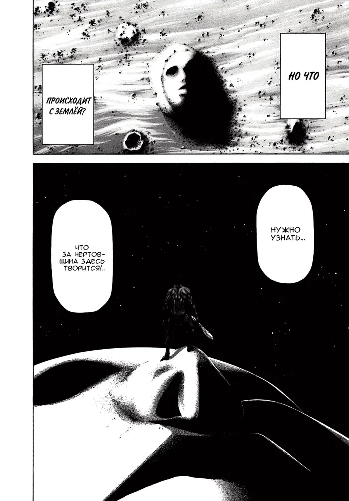 Страница 55