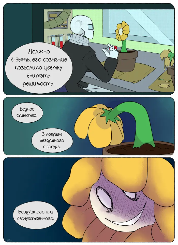 Страница 60