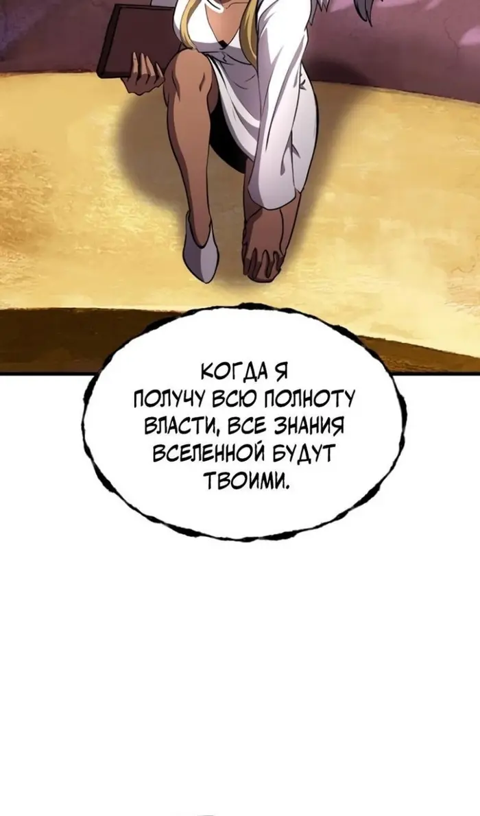 Страница 69