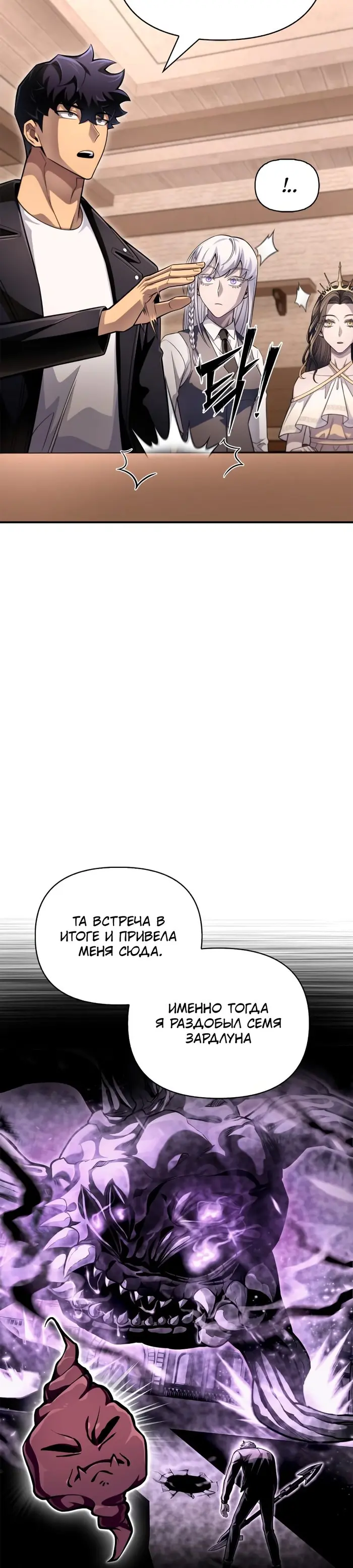 Страница 46