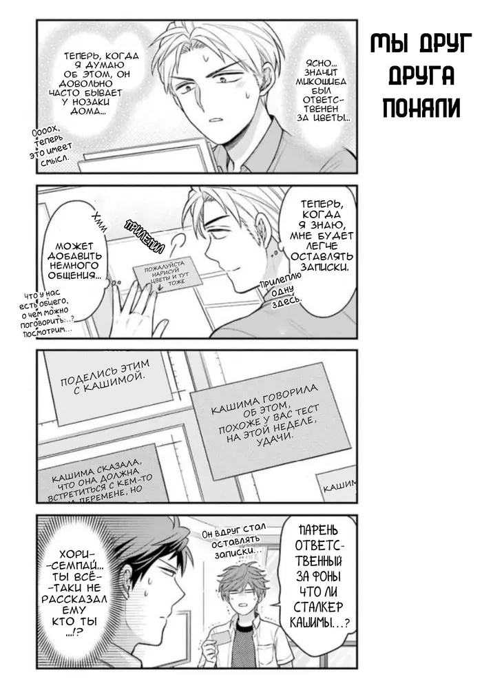 Страница 13