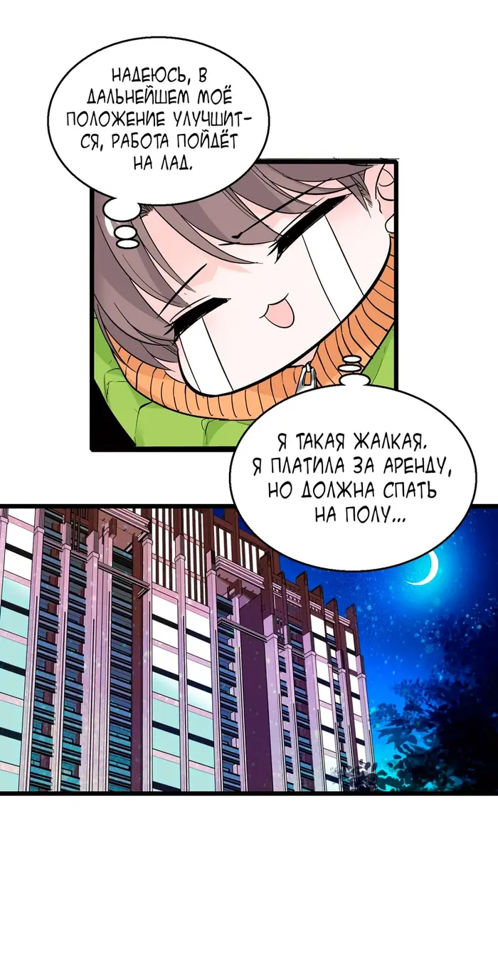 Страница 82