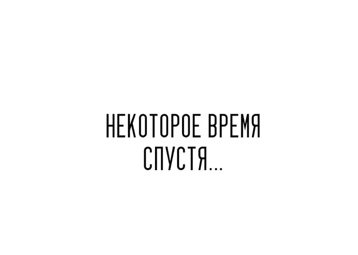 Страница 79