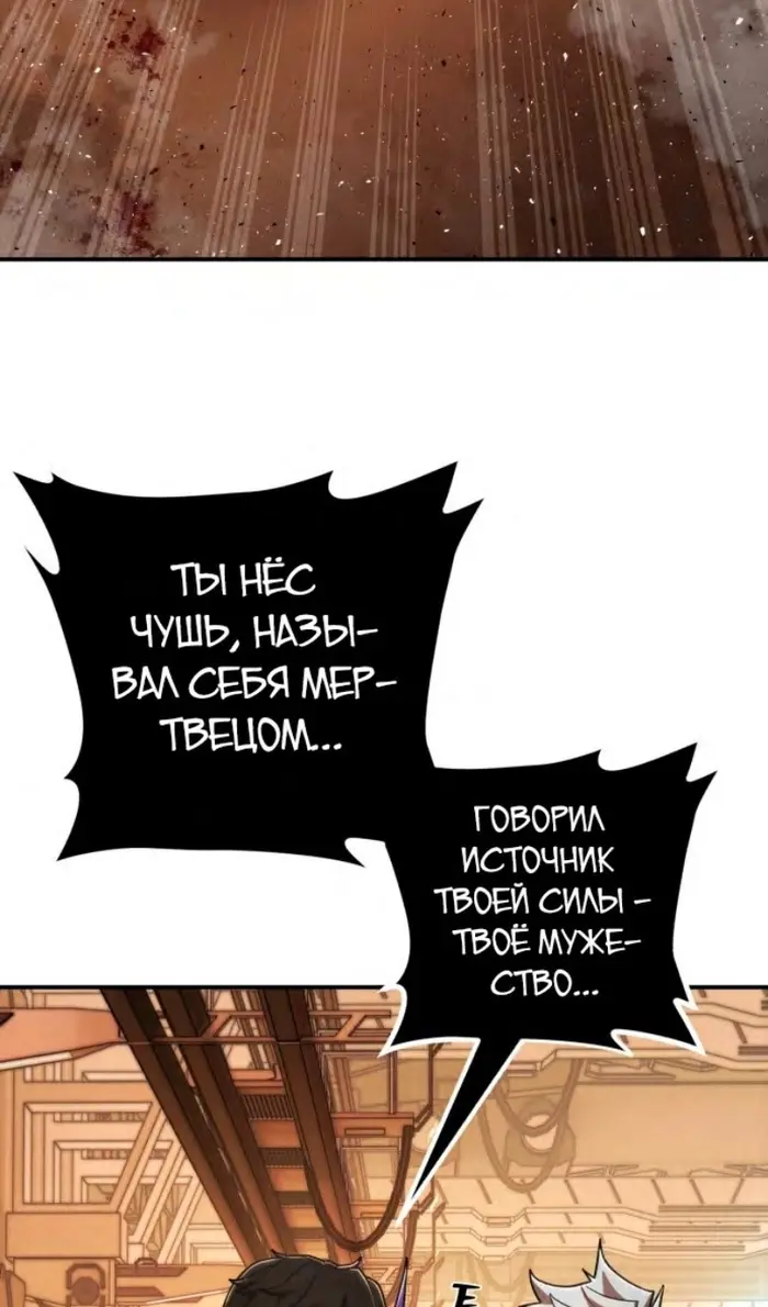 Страница 40